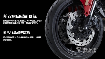 中國摩友的摩托車資訊交流平臺(tái)|摩托車|摩友|摩托|寶馬|哈雷|本田|鈴木|杜卡迪 - 摩托歐耶