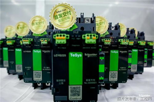 以簡馭繁,盡享極簡體驗 施耐德電氣tesys giga系列新品正式下線交付