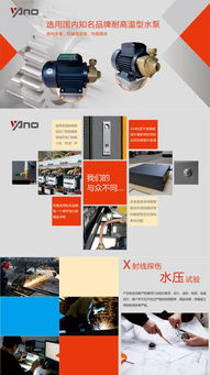 液晶顯示全自動(dòng)智能電控系統(tǒng)的技術(shù)解析與應(yīng)用前景