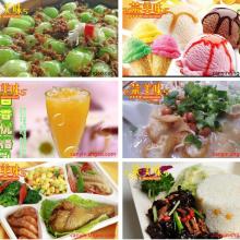 味動力餐飲管理有限公司 酒店管理的創(chuàng)新實踐與卓越服務