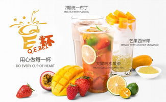 酒店管理理念注入，奶茶品牌加盟為何更受青睞？