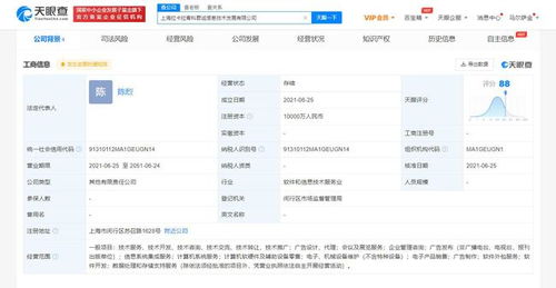 拉卡拉斥資1億成立信息技術(shù)公司，信息系統(tǒng)集成服務(wù)成新增長(zhǎng)點(diǎn)